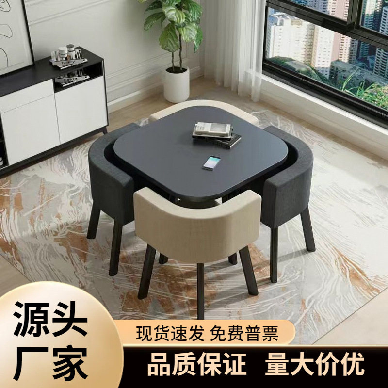 美观简约接待桌椅组合4人休闲洽谈小圆桌店铺会客售楼办公方餐桌