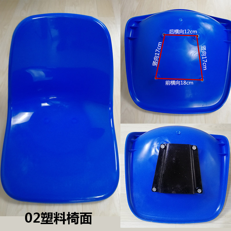xyt塑料椅面食堂餐桌椅子配件户外排椅看台座椅游艇游泳馆学校椅