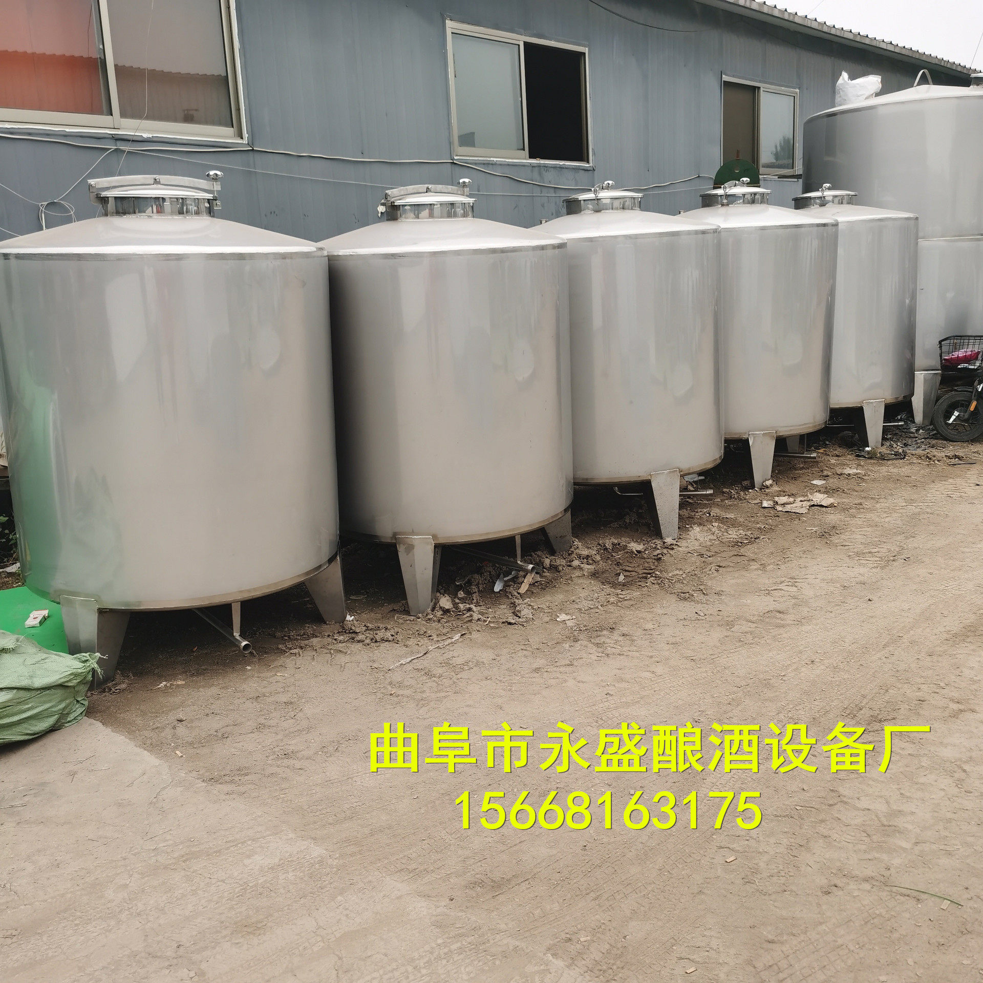 永盛制造5吨10吨储存罐 食品级304不锈钢储存罐 储酒罐 油罐 销售