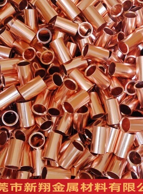 紫铜管T2/C1100铜管纯铜管镀镍镀锡镀银红铜管9*0.25厂家直销