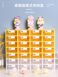 小东西收纳盒塑料加厚九宫格收纳盒带抽屉零碎物品收纳新品