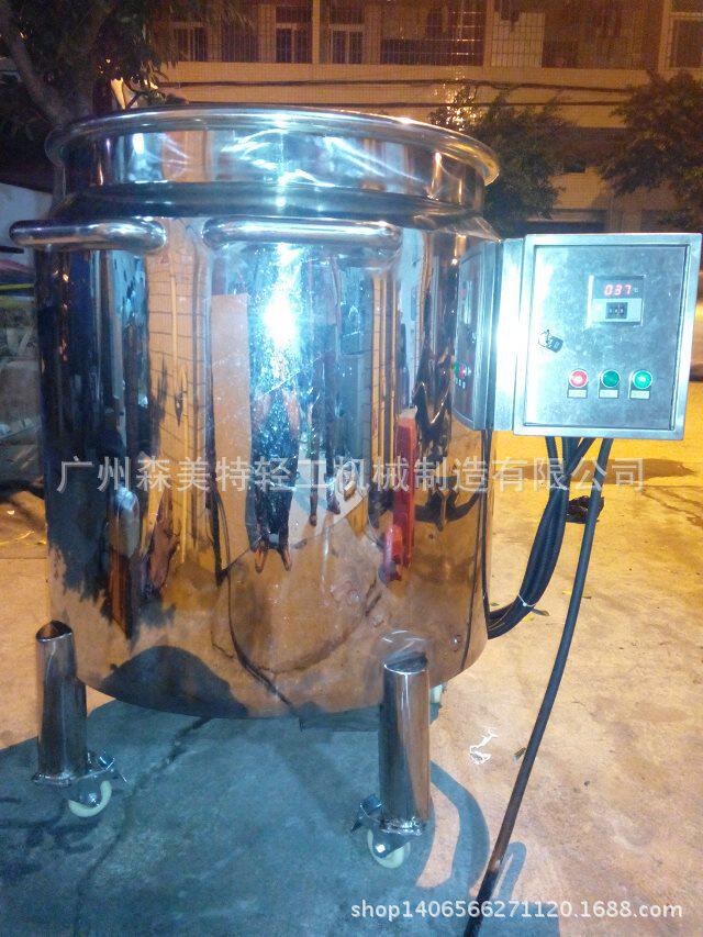物料融化罐 300L加热保温缸 化蜡锅 食品熬制罐 电加热蒸煮罐