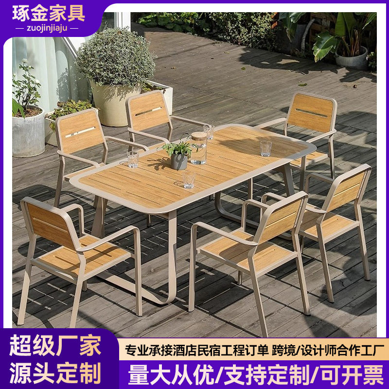 户外塑木桌椅庭院室外别墅花园室外休闲餐桌椅外摆咖啡厅桌椅组合