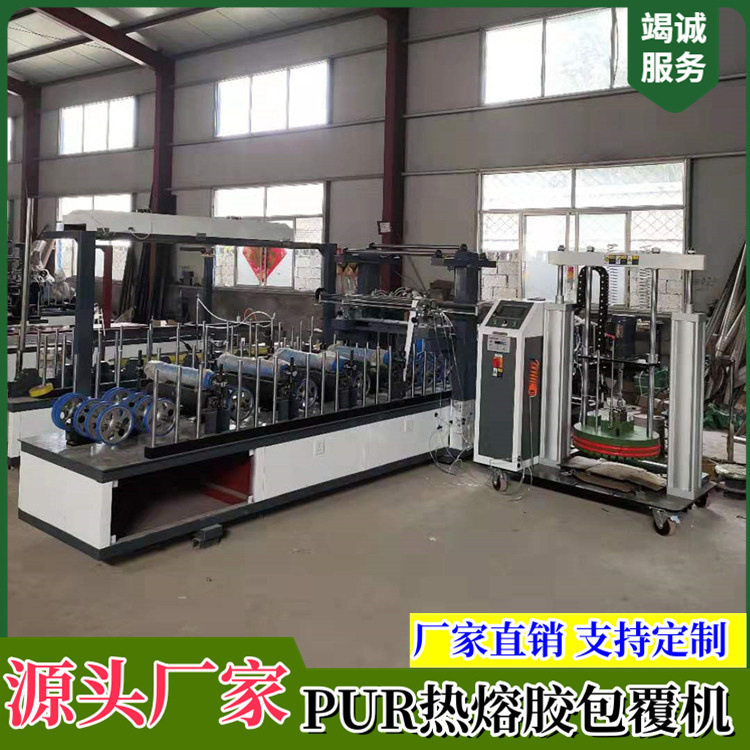 铝合金PVC冷热胶包覆机