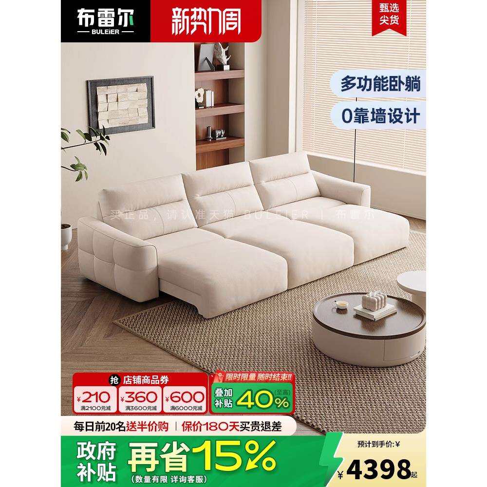 A3L零靠墙奶油风电动功能沙发床小户型客厅可伸缩棉麻布艺