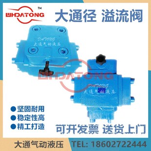 溢流阀YF F80B F80H4 Y1先导式 F80H 80H2 F80C