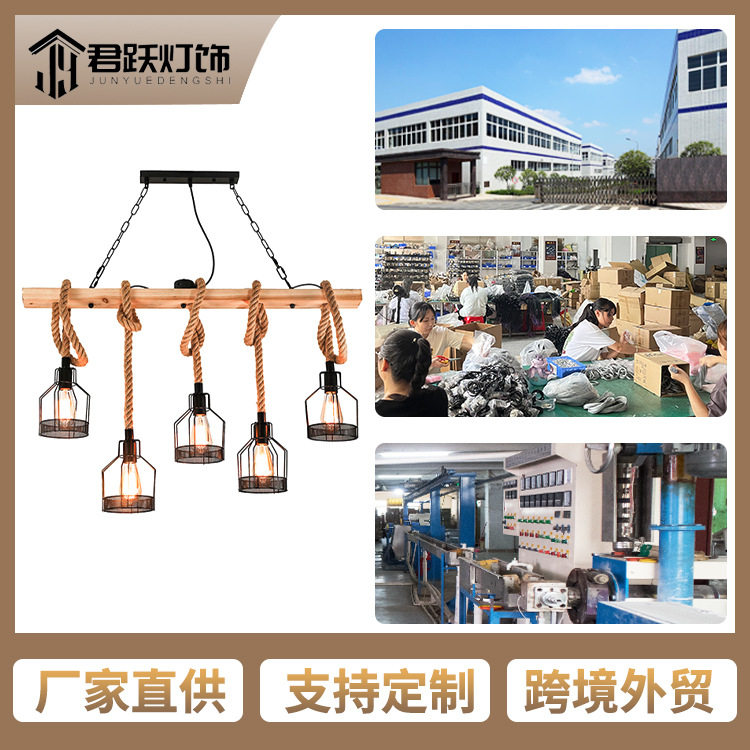 美式复古工业风麻绳吊灯个性餐厅吊灯咖啡厅网咖复古吊灯创意灯具