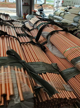 tp1紫铜棒打孔折弯导热铜棒tp2紫铜棒红铜棒c1100紫铜棒40t直径20