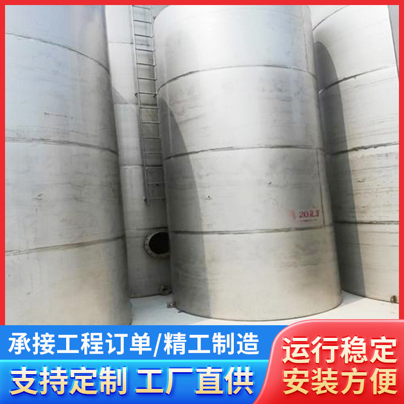 厂家直供广州不锈钢储料罐 大型立式不锈钢304储存罐密封储油罐