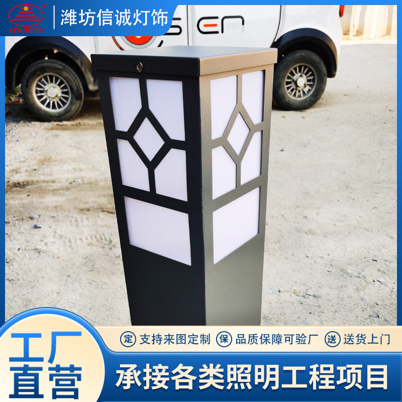 户外防水LED高杆景观灯