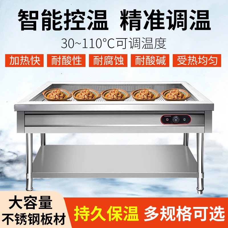 不锈钢保温售饭浏阳小碗蒸菜台商用电加热料包食堂包子馒头快餐车