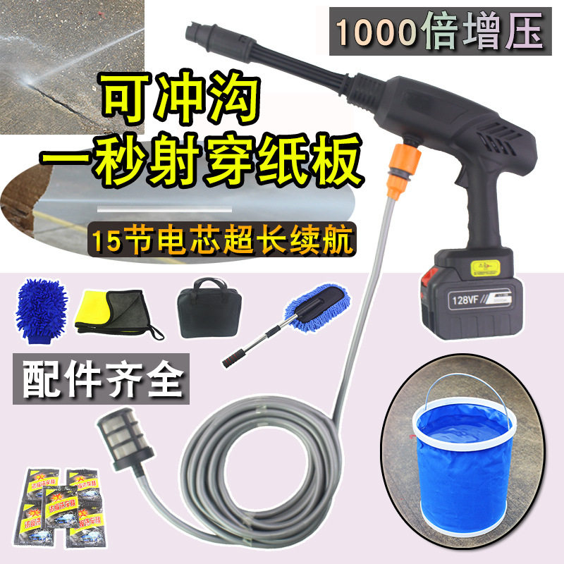八孔电动水枪 浇花洗车快速 园林园艺灌溉 无线便携 超长续航