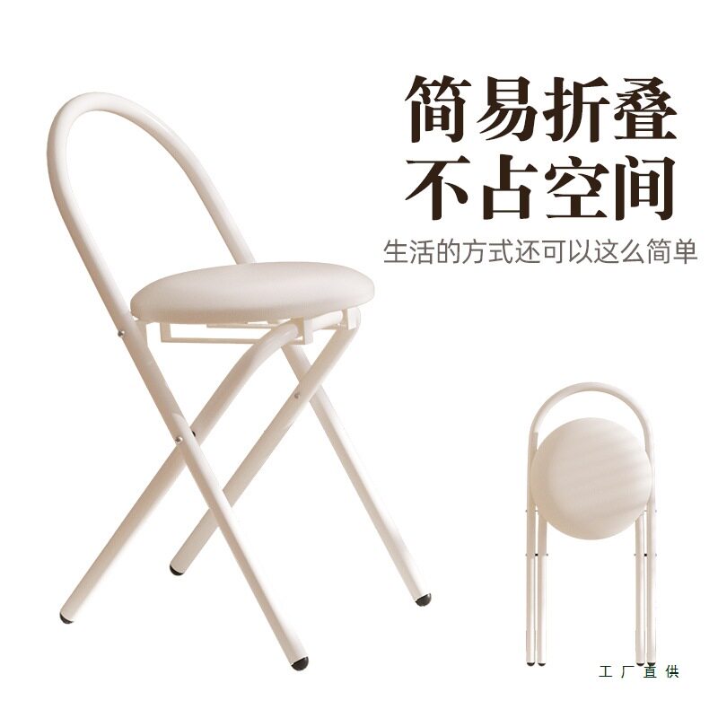 折叠椅免安装靠背凳子简易学习椅子奶油风餐椅家用小户型折叠凳子