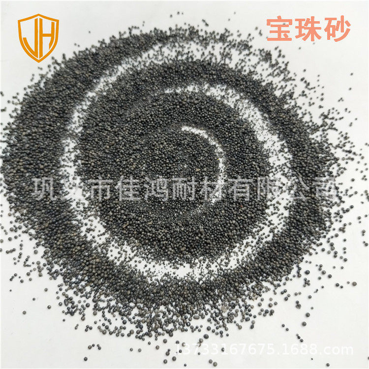 汽车发动机零部件用宝珠砂 覆膜砂铸造用宝珠砂 高强度宝珠砂
