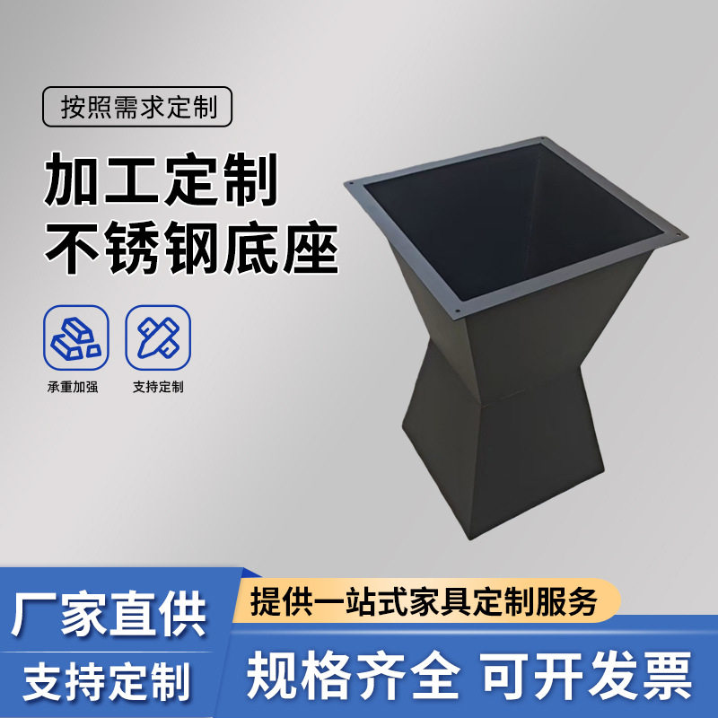 铁艺极简靠墙火锅餐桌架