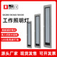 厂家热卖 SK280 防水防油LED照明灯 嵌入式 数控车床工作灯 360 430