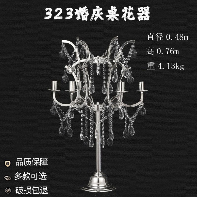 多款式水晶装饰摆件厂家新款婚庆桌花器烛台婚礼堂酒店桌花铁艺