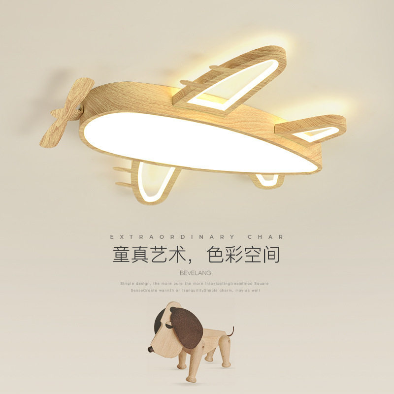 原木儿童房飞机吸顶灯男孩温馨房间卧室led灯简约现代北欧田园风