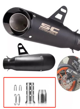 小忍者Z250 300ZX10MT0709 R25R3R6 炸街SC双层摩托车排气管尾喉