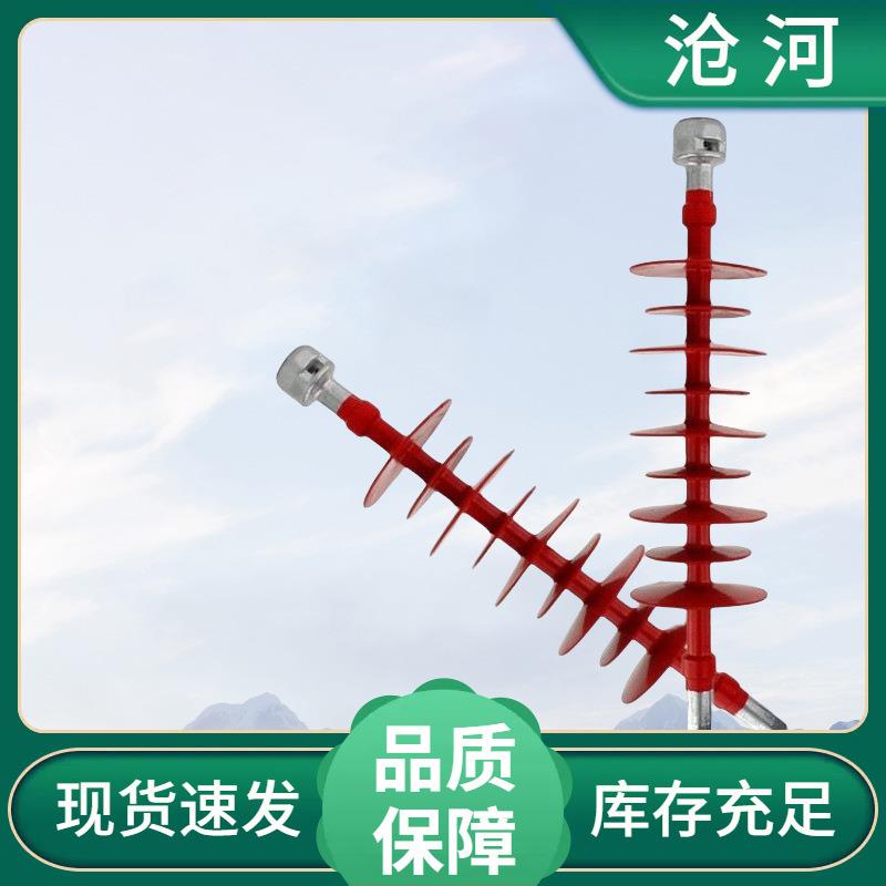 FXBW-330/180,FXBW-330/210,棒形悬式复合绝缘子