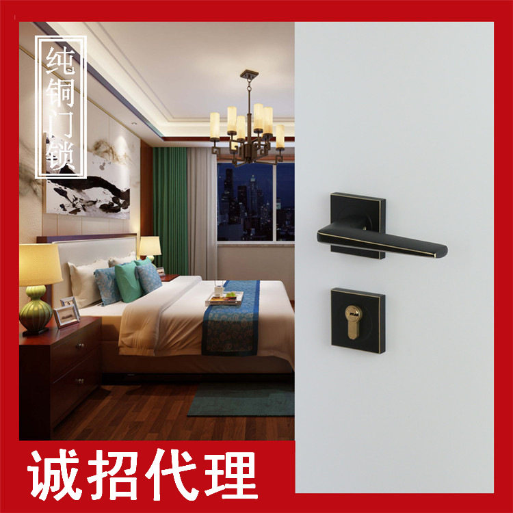 厂家直销纯铜门锁防盗门锁简约室内门锁执手门锁分体20-65