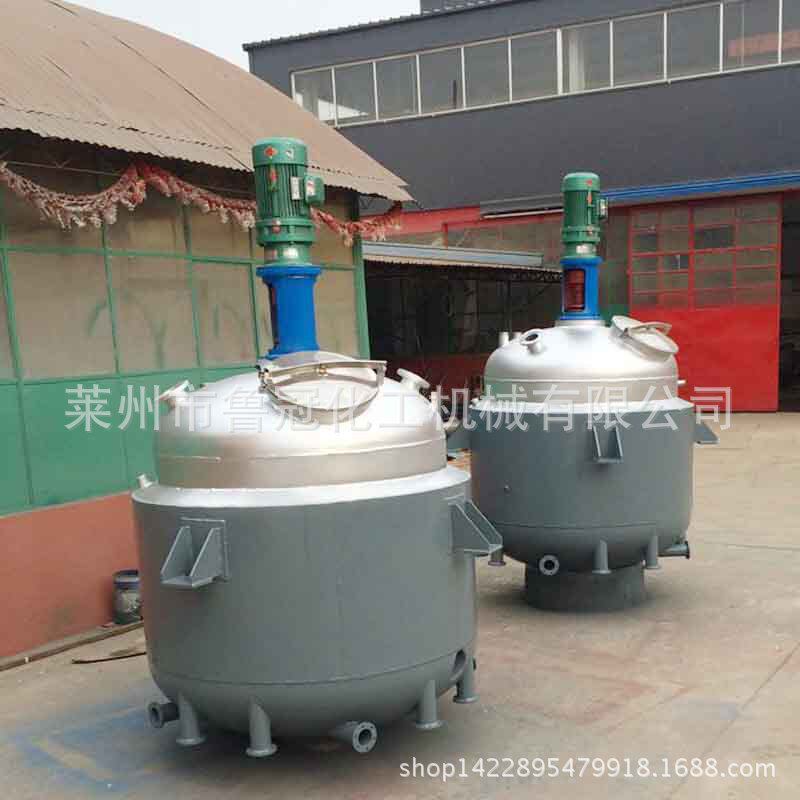 反应釜厂家不锈钢电加热反应釜搪玻璃反应釜高压反应釜