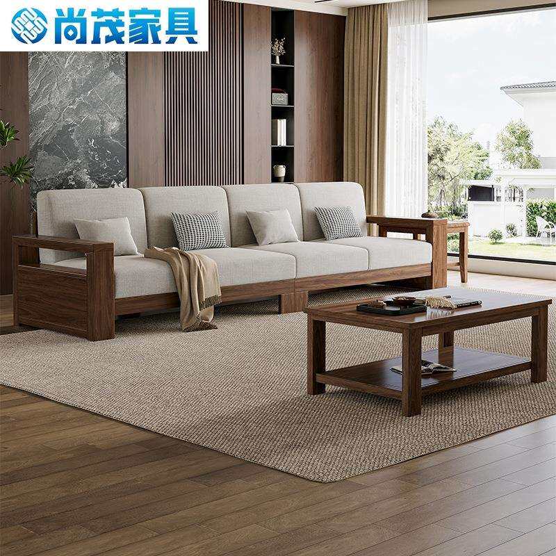 黑胡桃木实木沙发转角贵妃踏现代简约客厅家用中式沙发组合家具