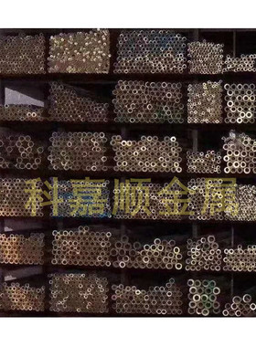 直销铸造铜合金C93800锡青铜 C93800锡青铜板 锡青铜管 铜棒