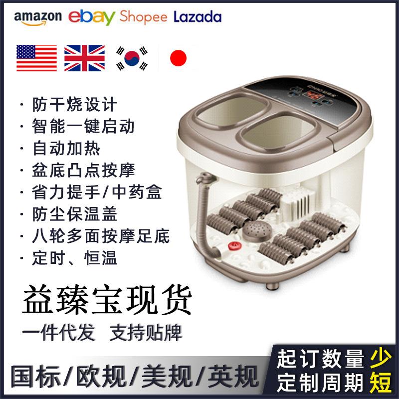 销售智能足浴按摩器洗脚桶恒温足浴盆泡脚盆电动足浴盆