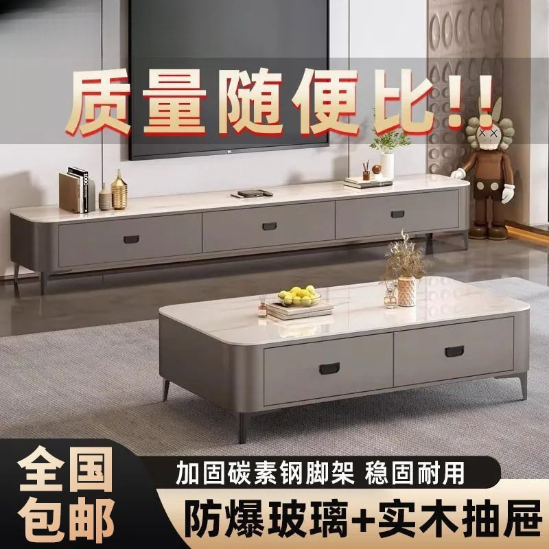 软包电视柜客厅家用小户型2025现代简约轻奢茶桌北欧落地茶几组合