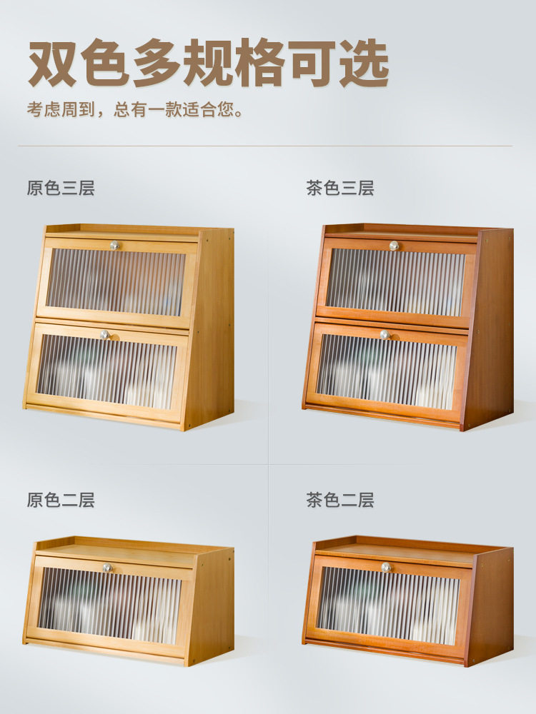 A5L杯架马克杯桌面收纳盒放水杯咖啡杯置物架带门防尘茶具杯子收