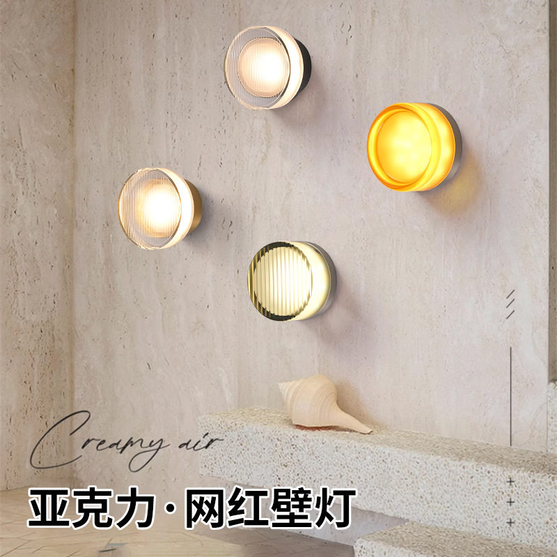 北欧轻奢创意卧室床头壁灯极简圆形led壁灯楼梯走廊过道灯镜前灯