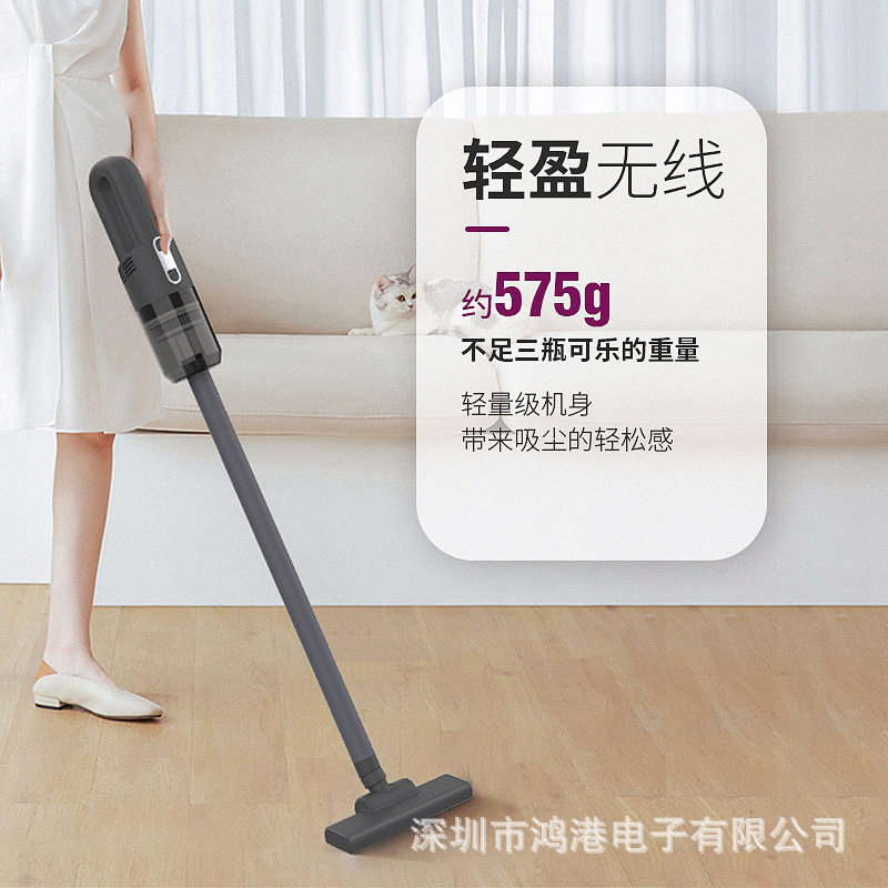 便携无线吸尘器家用立式小型手持宠物吸尘器吸猫毛狗毛大吸力吸尘