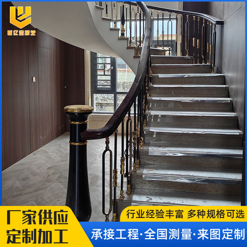 现代简约轻奢楼梯扶手护栏家用室内别墅栏杆新中式铝合金立柱