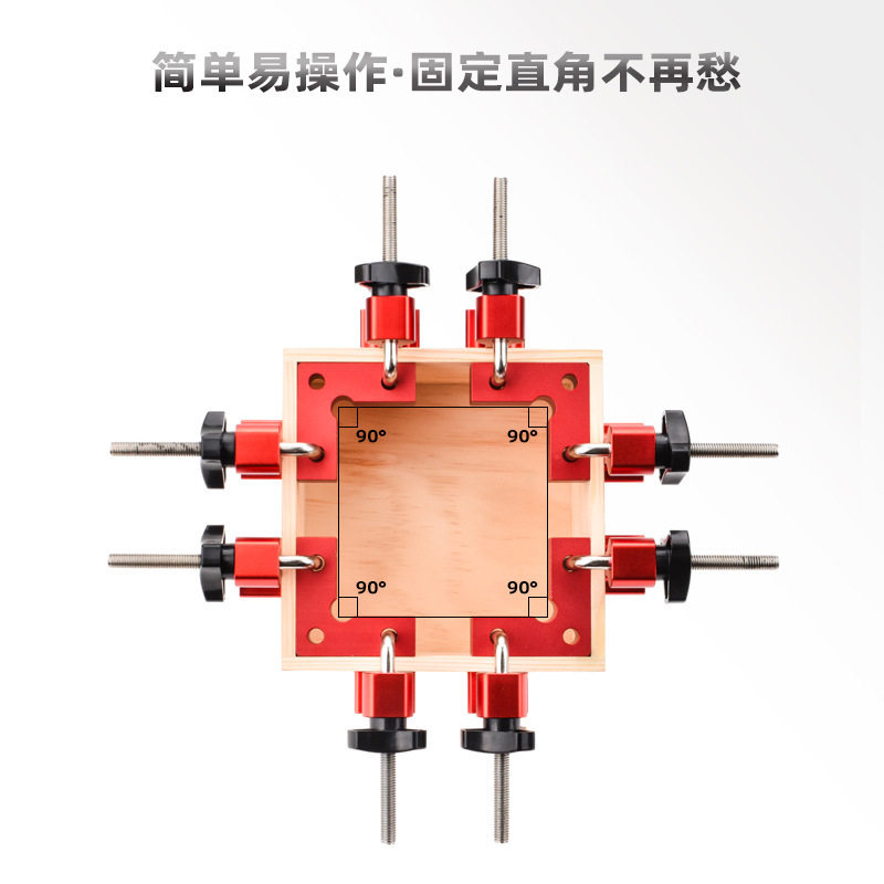 迷你木板直角固定夹90度拼接夹子木工辅助定位夹具直角块拼版