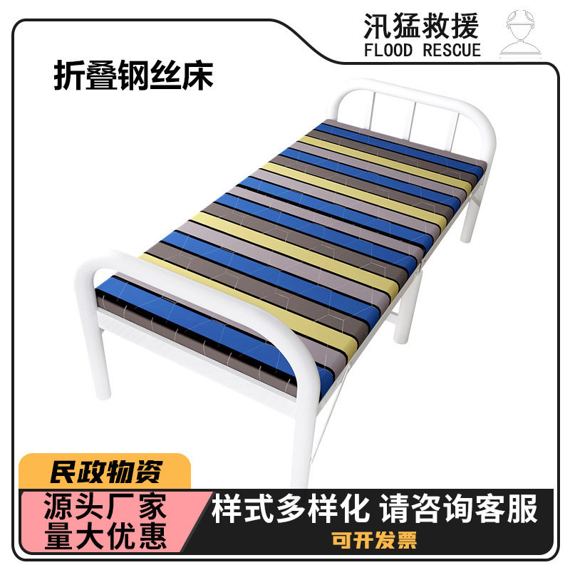 加固折叠钢丝床办公午休陪护