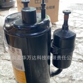 199VHRC空调压缩机转子压缩机RS199VSDC 208VHRC制冷压缩机199VHR