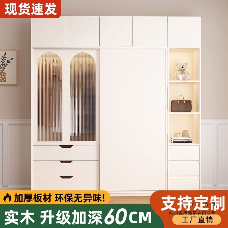 实木简约衣柜家用卧室可定制