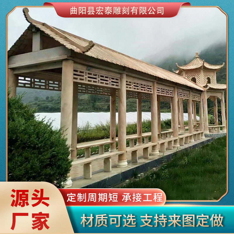 晚霞红石雕凉亭长廊户外园林