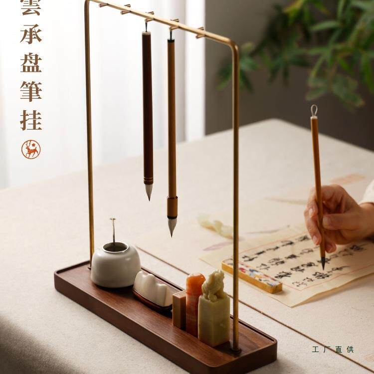 齐云文承笔挂毛笔架实木创意新中式书法用木器文房四宝摆件挂笔