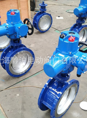 一体化三偏心硬密封电动蝶阀 D943H-16C DN250