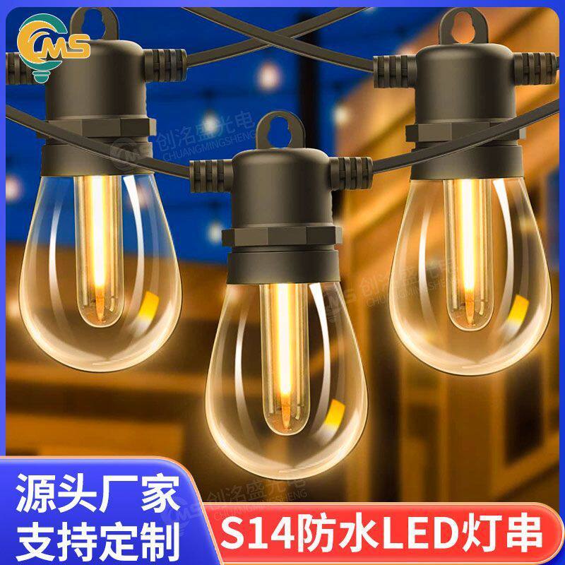 跨境S14灯串220V欧规户外防水LED灯串庭院花园房车旅行露营灯串