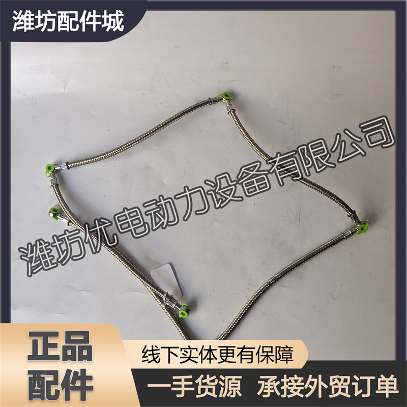 适用于潍柴12M33机型12M26柴油发动机1001974830燃油喷油器回油管