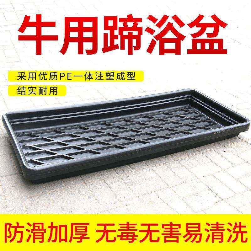 牛用蹄浴池牛蹄清洗槽奶牛牛蹄清洗专用蹄浴盆加厚结实养殖设备