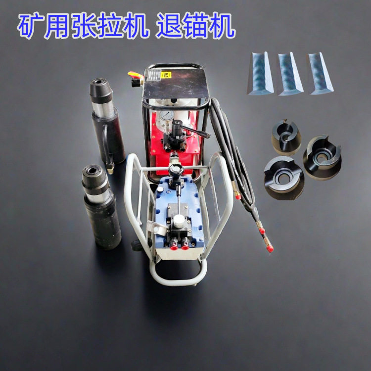 MQ22/300气动张拉千斤顶手动张拉机具油泵矿用锚索50吨千斤顶