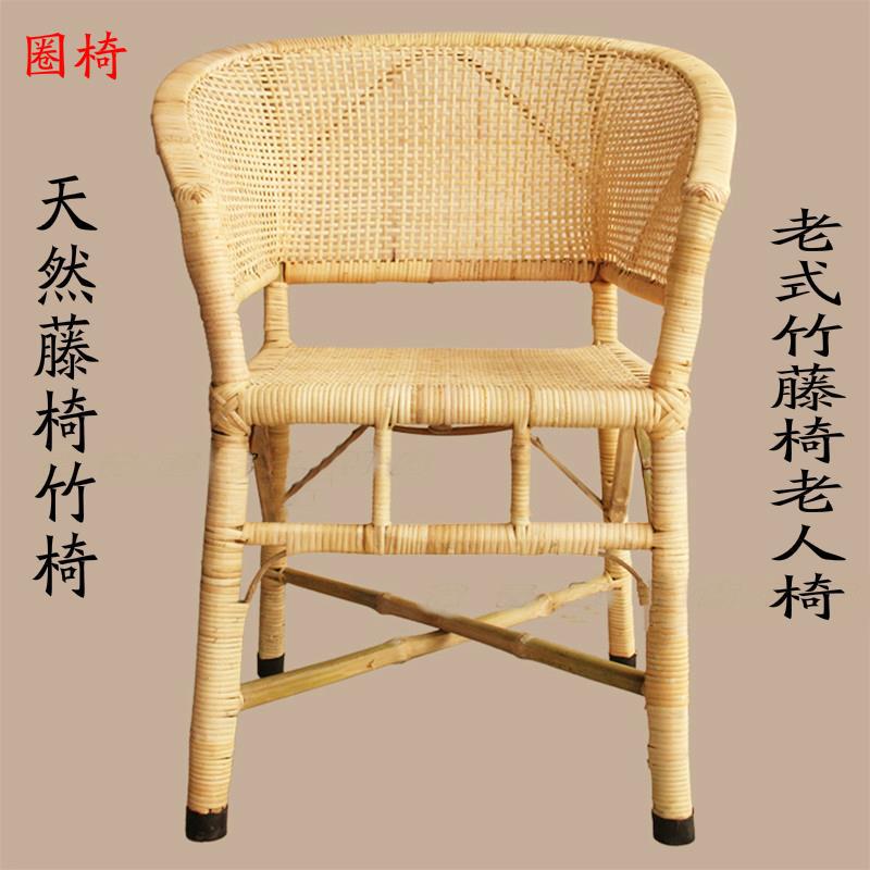 家用老式手工藤编餐椅电动可坐
