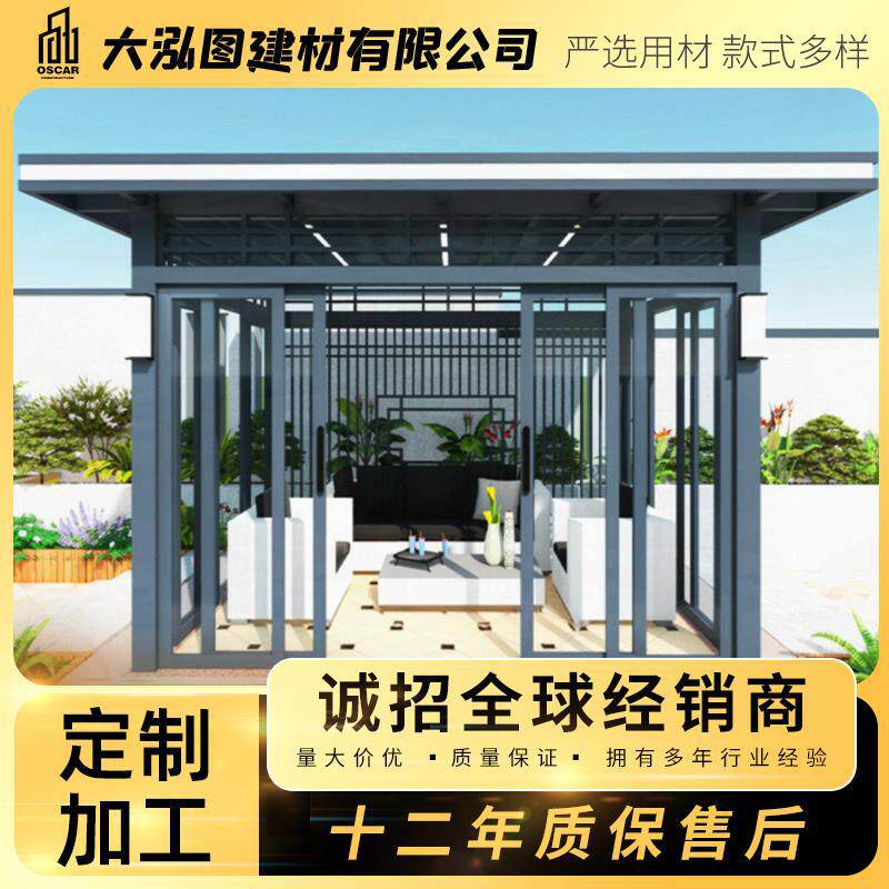 凉棚卷帘新中式铝合金凉亭茶水装饰遮阳篷豪华光房休闲篷棚子专业