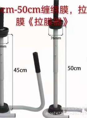 手用拉膜器缠绕膜打包工具手柄拉伸膜护手4550cm现货批发厂家直销