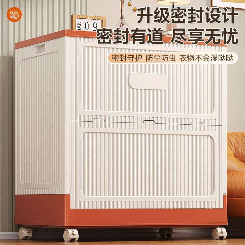 加厚加大厨房挂件置物架大容量家用翻盖整理架折叠带轮杂物储物架