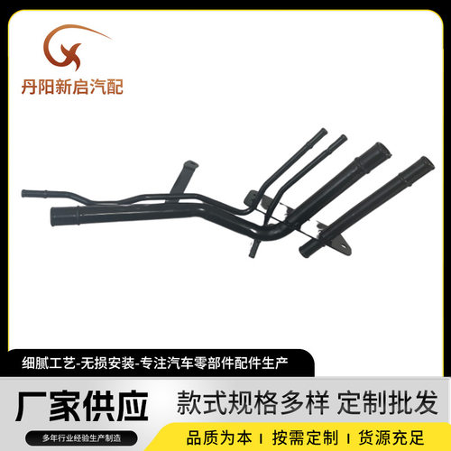 适用于欧系重卡斯堪尼亚SCANIA  冷却管汽车配件改装配件 1859029